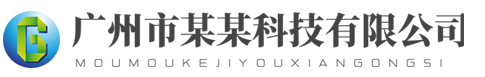 展示网站